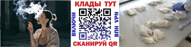 Купить закладку Каннабис  СК  Псилоцибиновые грибы  Меф  Великие Луки
