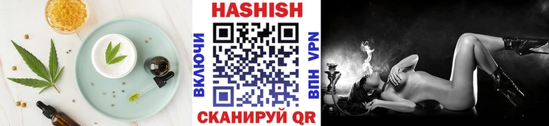 Купить где  Великие Луки  Печенье с ТГК марихуана 