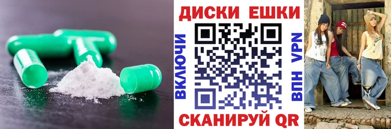 ЭКСТАЗИ XTC  Купить  Великие Луки 