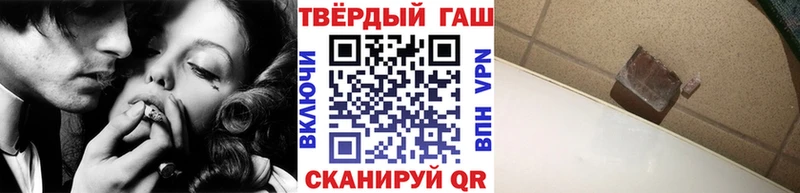 ГАШ гарик  Купить где  Великие Луки 