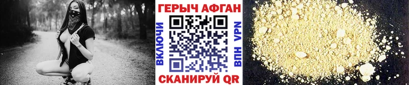 Купить закладки  Великие Луки  ГЕРОИН герыч 