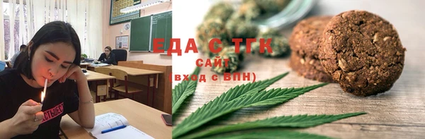 каннабис Богородицк