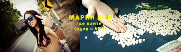 кокаин перу Богородск