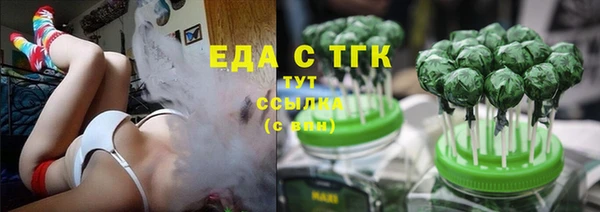 кокаин перу Богородск