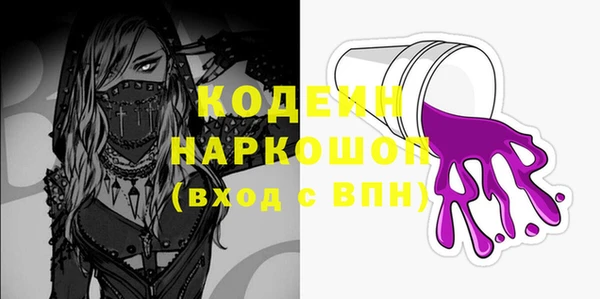 каннабис Богородицк