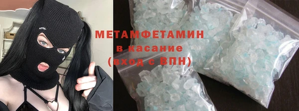 каннабис Богородицк