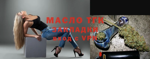 каннабис Богородицк