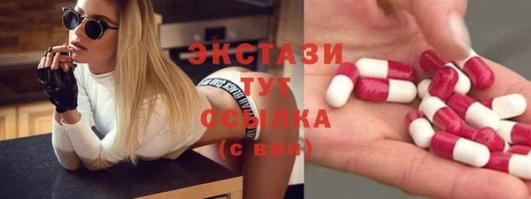 стафф Богданович