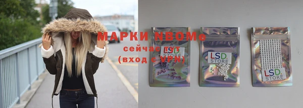 мефедрон Сафоново