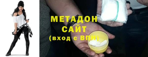 каннабис Богородицк