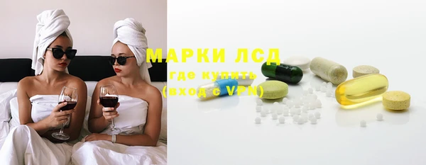 каннабис Богородицк