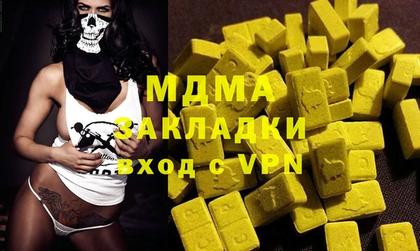 стафф Богданович