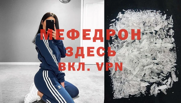 стафф Богданович