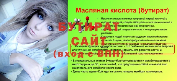 стафф Богданович