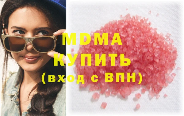 кокаин перу Богородск