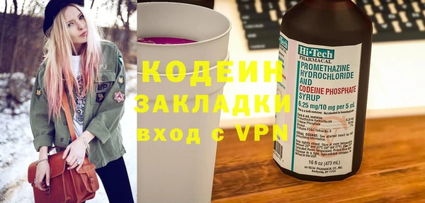 кокаин перу Богородск