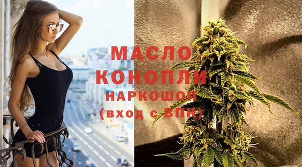 каннабис Богородицк