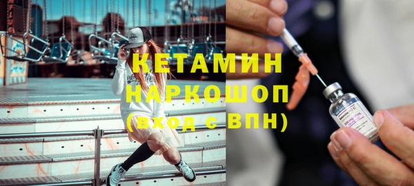 кокаин перу Богородск