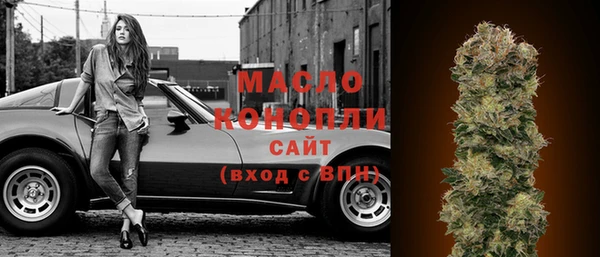 каннабис Богородицк