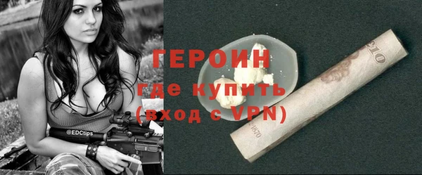 каннабис Богородицк