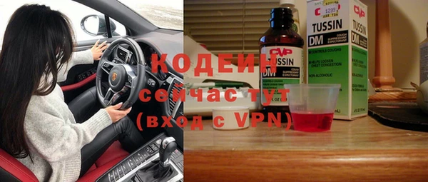 каннабис Богородицк