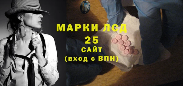 каннабис Богородицк