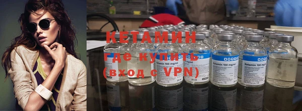 каннабис Богородицк