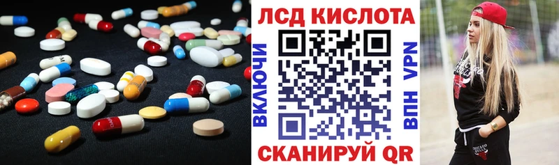 ЛСД экстази ecstasy  Купить  Великие Луки 