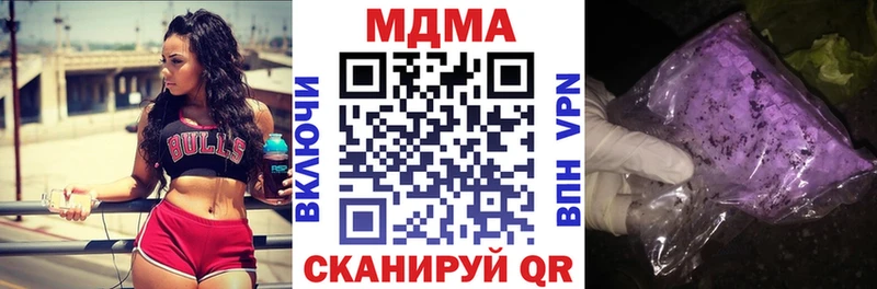 Купить закладки  Великие Луки  МДМА кристаллы 