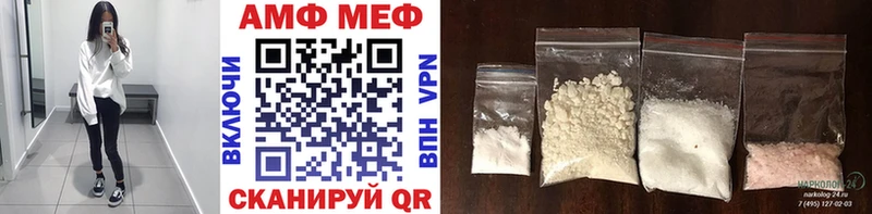 Купить закладки  Великие Луки  МЕТАМФЕТАМИН мет 