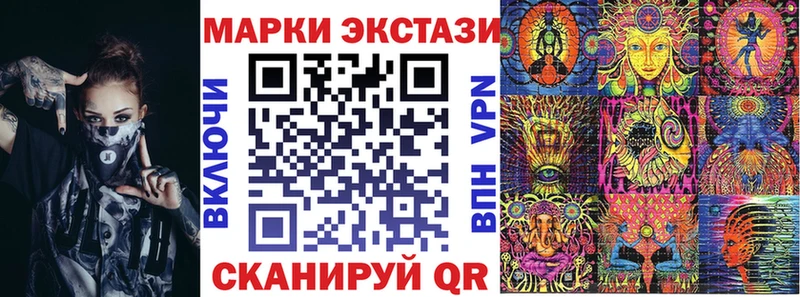 Купить где  Великие Луки  Марки NBOMe 1500мкг 