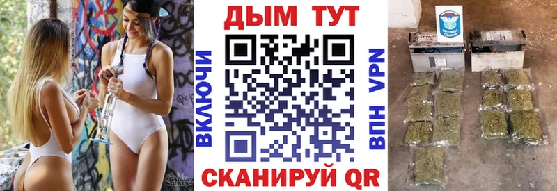 Канабис VHQ Великие Луки