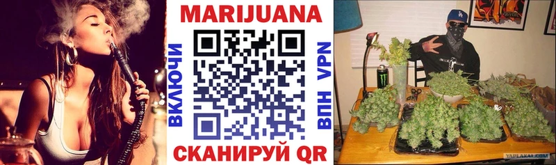 Марихуана семена  Купить  Великие Луки 
